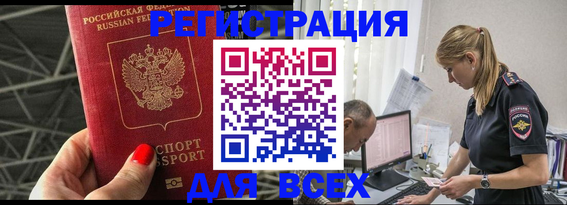 регистрация для школы в Балашове